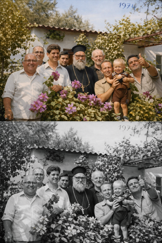 Ομάδα ανθρώπων με λουλούδια, 1974